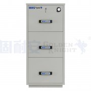 什么是1小時3抽屜防火文件柜？