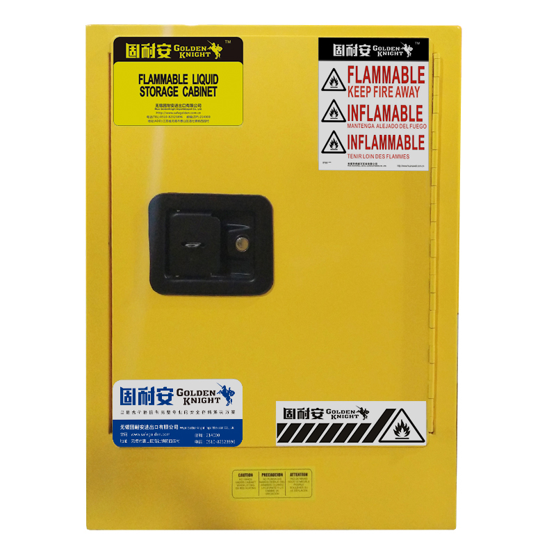 H560*W430*D430mm安全柜是什么樣的？