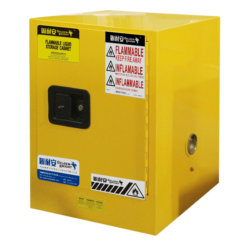 12加侖防爆柜