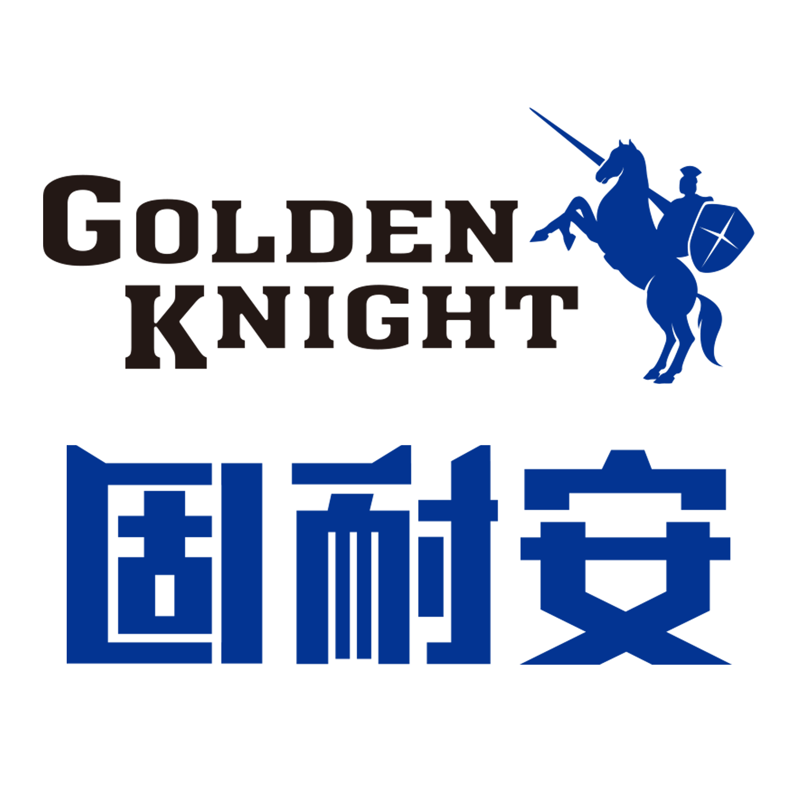 用心做好每一臺安全柜:固耐安品牌整合新主張(圖1) 固耐安