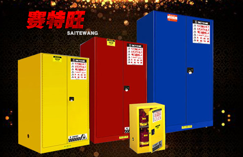 防火柜品牌有哪些?(圖2) 防火柜品牌有哪些?(圖2)