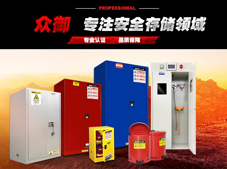 防火柜品牌有哪些?(圖3) 防火柜品牌有哪些?(圖3)