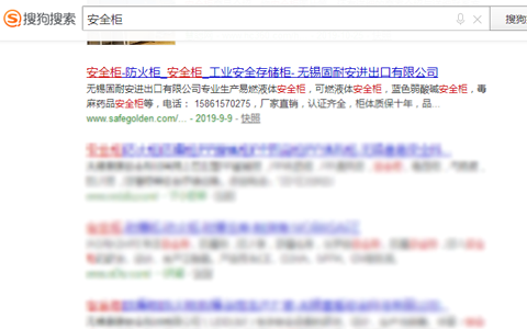 安全氣瓶柜哪里買(圖2) 安全氣瓶柜哪里買(圖2)
