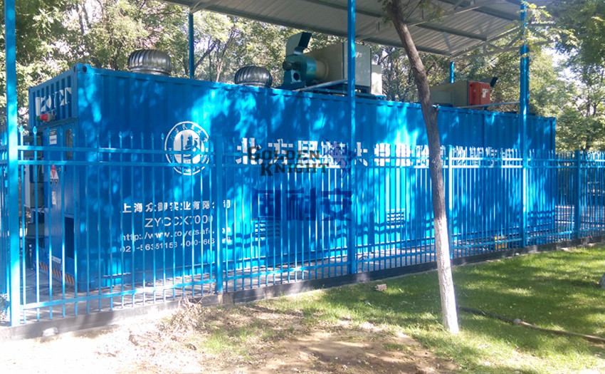 實驗室廢棄物暫存柜-化學品安全技術說明書編寫規定(圖1) 實驗室廢棄物暫存柜