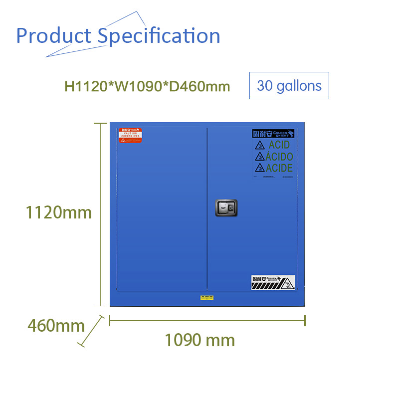 四大因素教你選好高質量防火柜(圖1) 安全柜