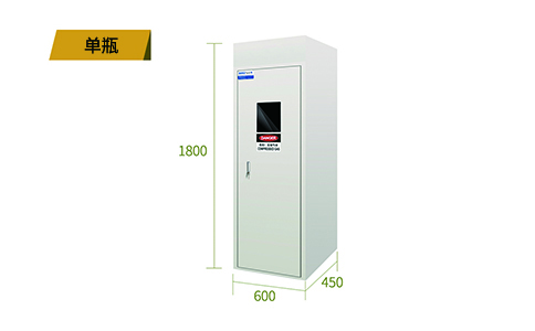 單瓶全鋼氣瓶防火柜產品尺寸