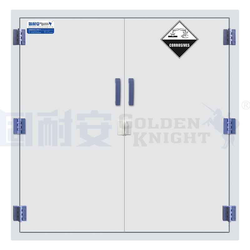 鹽酸該存放在哪種防爆柜中？