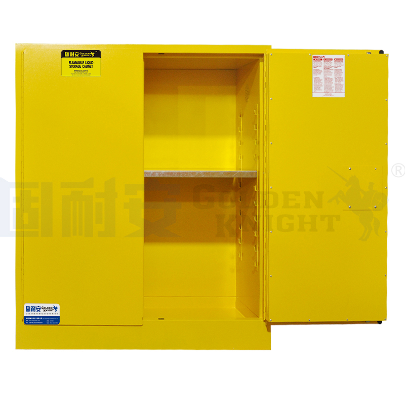 固耐安歐標防火柜型號介紹(圖1) 易燃型防火柜