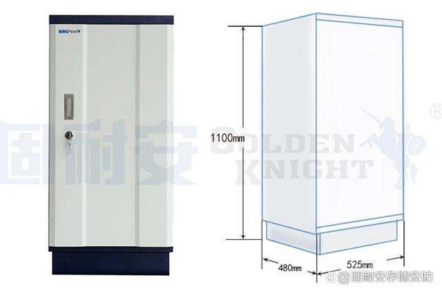4抽120型防磁柜尺寸 4抽120型防磁柜尺寸