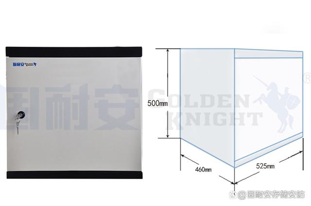 防磁柜規格尺寸詳細介紹